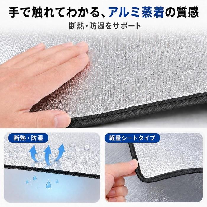 Silver Mat Camp Aluminum Sheet Large Size 200 x 250 cm (Rectangle)