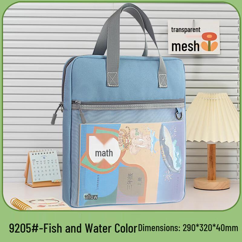 MDNG 9205 Mesh Zipper Document Storage Bag