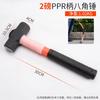 2lb PPR Handle Octagonal Hammer