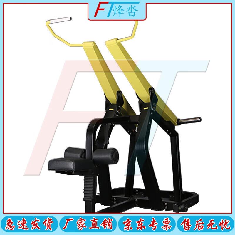 Fengta Professional Strength Training Equipment