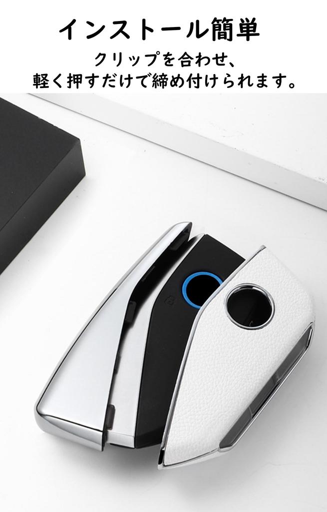 [TECART] BMW Exclusive Key Case, Key Cover, Key Holder, Smart Key Case, For BMW