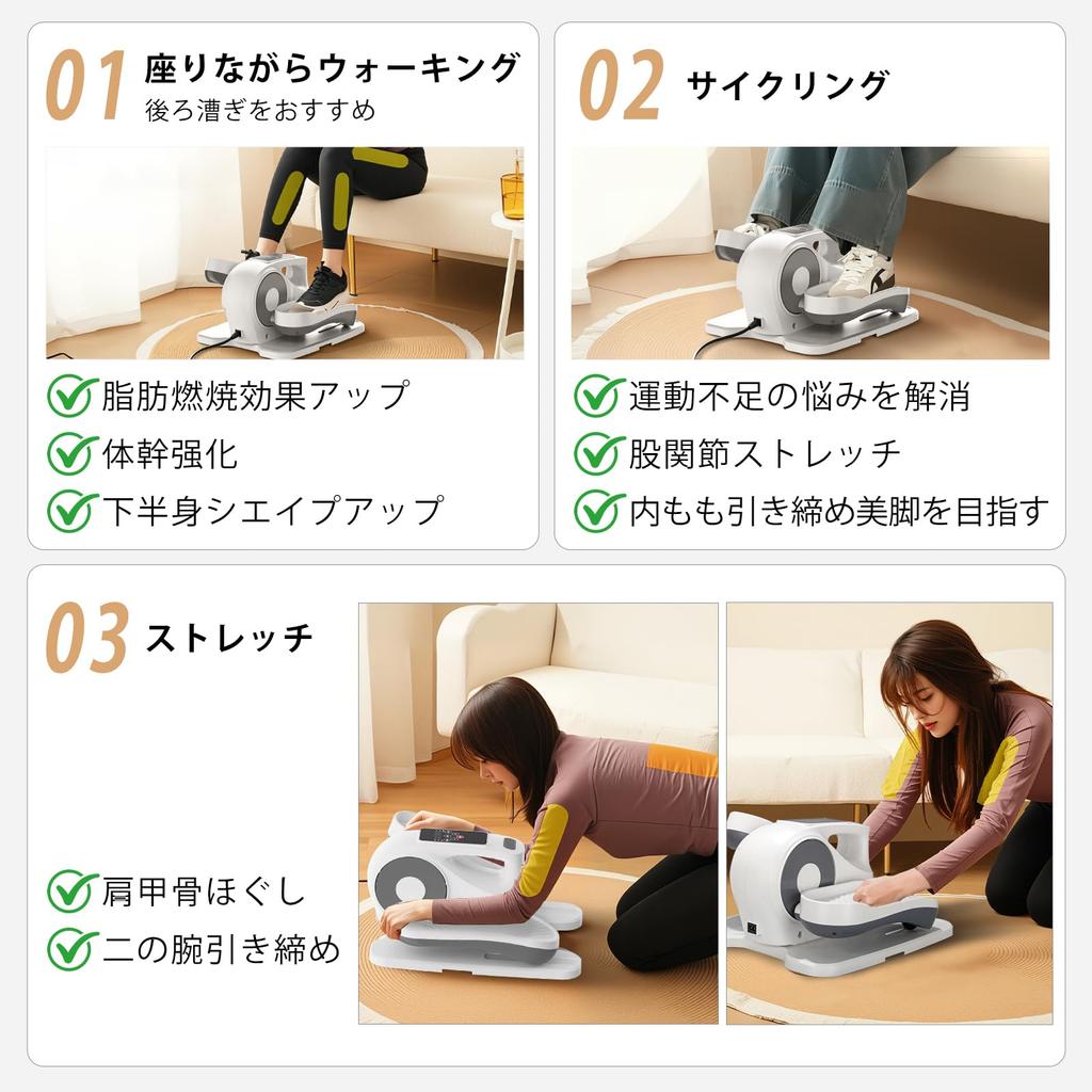 JPStriv Quiet Seated Exercise Bike for Fitness Diet Health Training Walking Aerobic Exercise Stepper, Beginners, Bike, Equipment, Step-Up, Equipment,