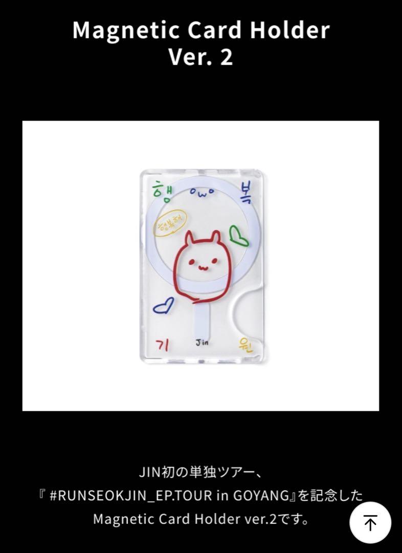 

[USED] BTS Jin RUNSEOKJIN Magnetic Card Holder Ver.2