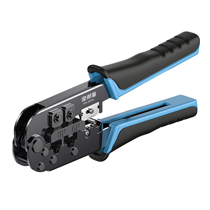 RYL-6005a Network Crimping Tool