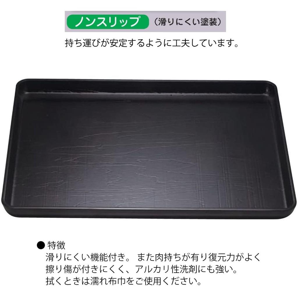 45cm Black Lacquerware Tray with Rough Carving and Wide Made in Japan J-kitchens Depths,