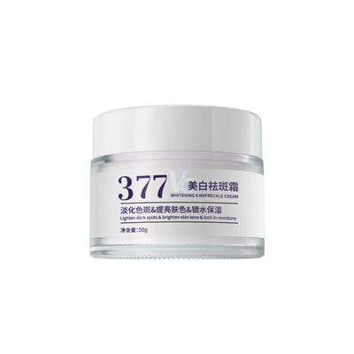 Whitening and Freckle Cream Lighten Dark Spots Brighten Skin Tone Lock In Moisture Antioxidant Moisturizing Face Cream Suitable for Daily Use