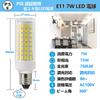 SZHZS 7W E11 LED-lampa, Dimbar, Motsvarar 75W, 700LM, E11-sockel, 11 mm diameter, AC 100V, Energibesparande, Hög ljusstyrka, PSE-certifierad (5,