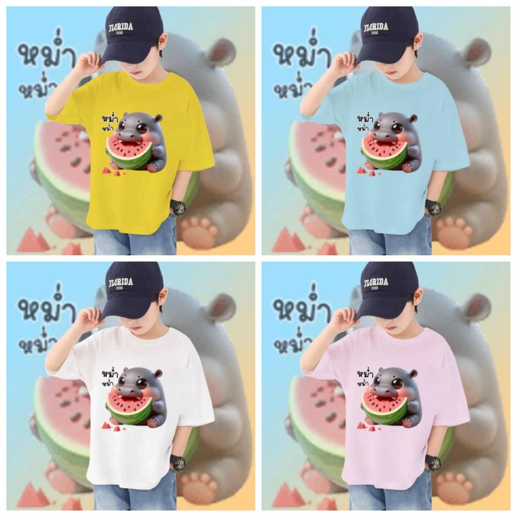 Moo Deng Tiny Baby Hippo Star Thailand Cute Pygmy Hippo Unisex Dziecięcy Chłopiec Dziewczynka T-shirt Arbuz Nadruk Krótki Rękaw Okrągły Dekolt