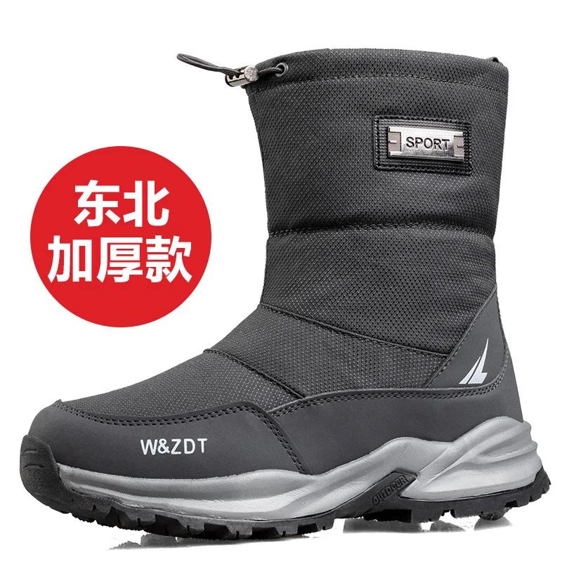 2024New Winter Men's Boots Fashion Outdoor Casual Platform Boot Plush Warm Snow Boots for Men High-top Cotton Shoes Botas Hombre