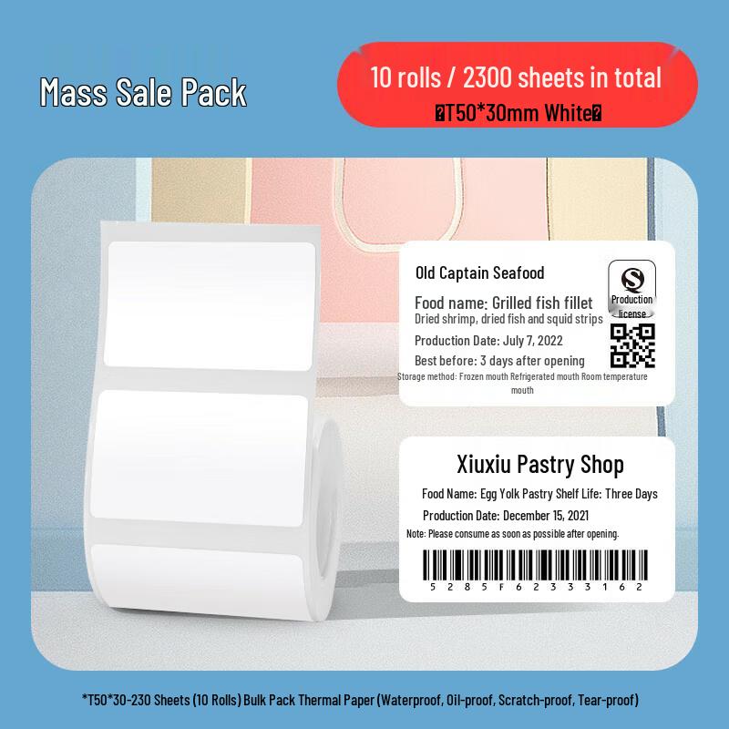 Jingchen B-Series Thermal Label Paper