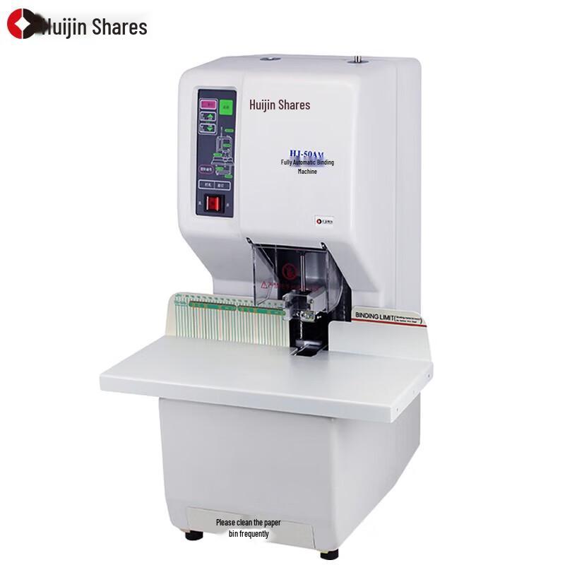 

Huijin HJ-50AM Automatic Financial Binding Machine