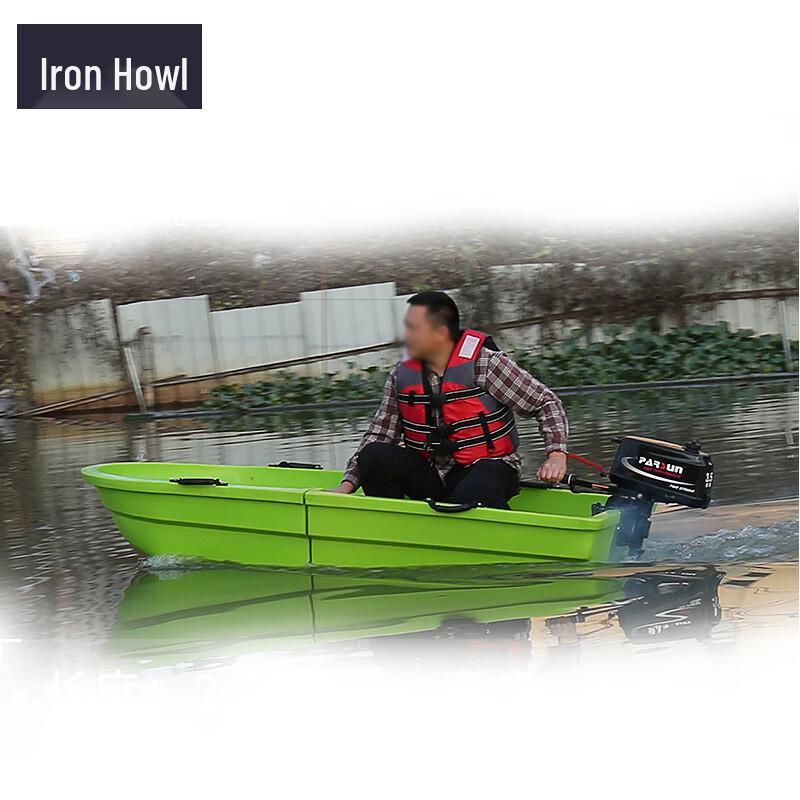 Portable PE Folding Fishing & Assault Boat