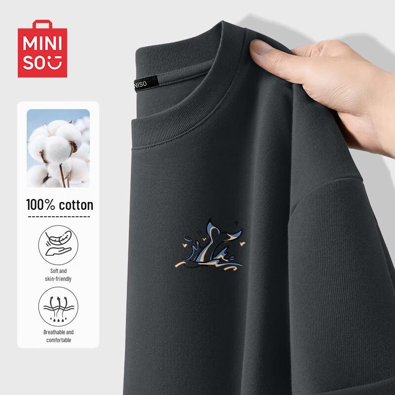 MINISO Men's Premium Loose Fit Cotton T-shirt