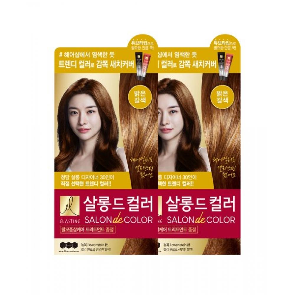 Elastine Salon De Color Dye Light Brown 100g X 2 FREE
