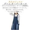 VIVEL Denim Jumper Loose Plus Perfect for and Commuting Women's Skirt, Dress, Figure-Flattering Overalls, A-Line, Fit, Sizes, Casual, Cute,