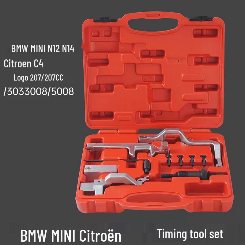 BMW Mini & Citroen Timing Tool CN plug (adapter included)
