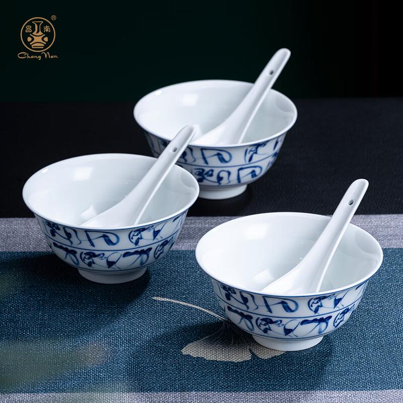 Jingdezhen Blue & White Underglaze Ceramic Noodle Bowl