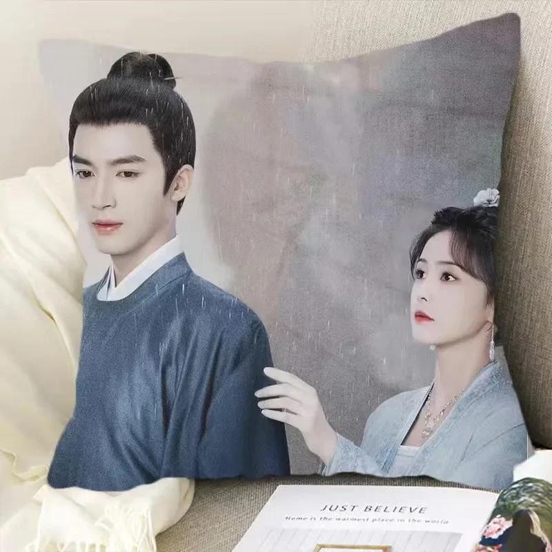 Zhang Linghe Bai Lu Wang Xingyue Zhou Junwei Double-sided Printed Pillowcase TV Story of Kunning Palace Car Decor Cushion Cover
