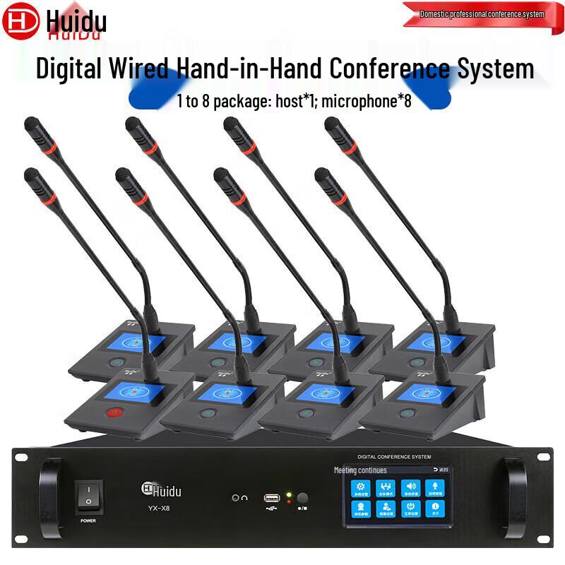 Huidu YX-X8S Professional Digital Conference Microphone System (CN Version)