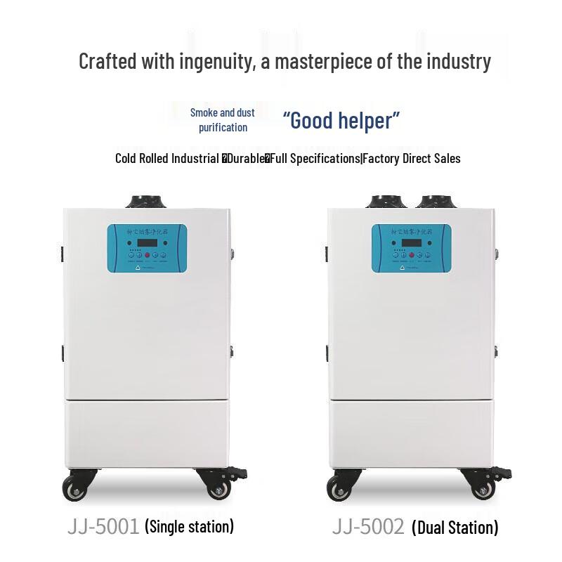 HANQIANG Mobile Industrial Fume Purifier CN Plug (adapter Included)