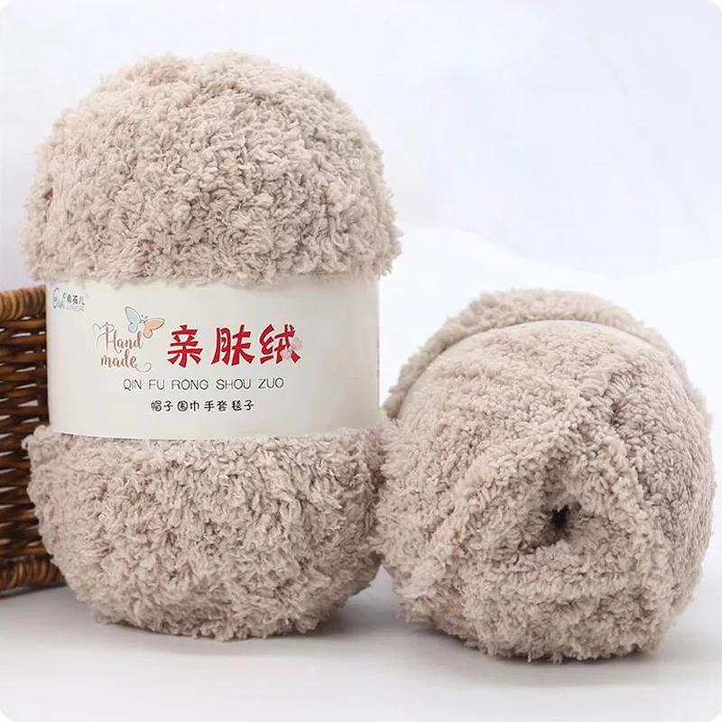 Yarn Hand Knitting Crochet Hats Dolls 3 Strands Coral 50g/Set Chenille Yarn Soft Thin Coral Velvet Towel Wool Yarn Wholesale