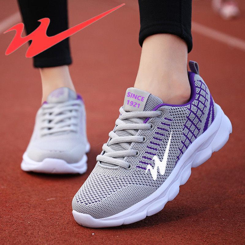 Autumn double star shoes sports shoes mesh breathable soft sole lightweight non-slip running shoes casual fitness travel shoes