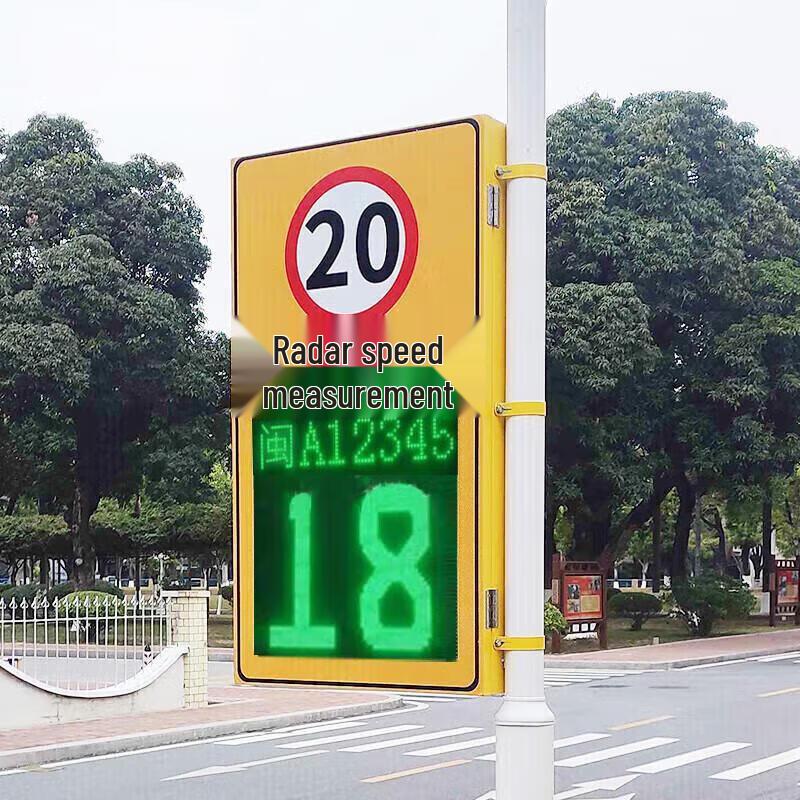 Jun Huicai Double-Sided Fixed Radar Speed Enforcement System