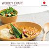 Miyamoto Sangyo WOODY CRAFT Mug, Natural, Size Approx. W7.6 D10.5 H8.4 142686