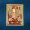 New Year Gold Foil Phone Sticker: Five Roads God of Wealth Souvenir Amulet