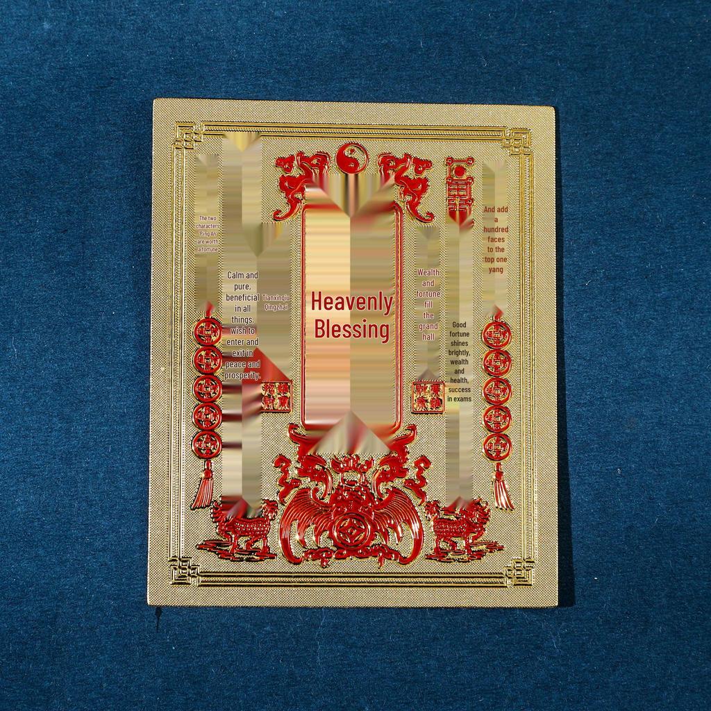 New Year Gold Foil Phone Sticker: Five Roads God of Wealth Souvenir Amulet