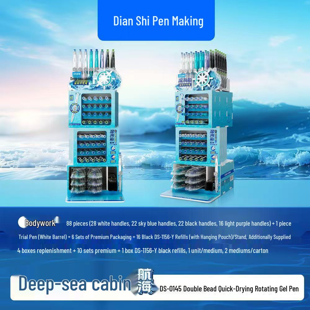 DianShi Press-Activated Aurora Cyber Fountain Pen - Time-Space Nautical Cabin Edition