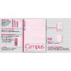 KOKUYO Note Campus Note A5 B-ruled 50 Sheets 10 Books Set No-105BNX10