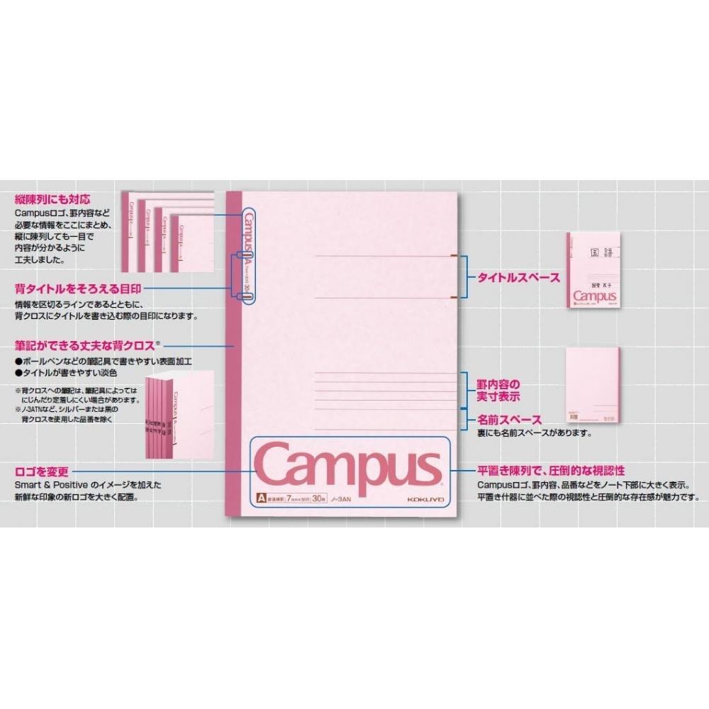 KOKUYO Note Campus Note A5 B-ruled 50 Sheets 10 Books Set No-105BNX10