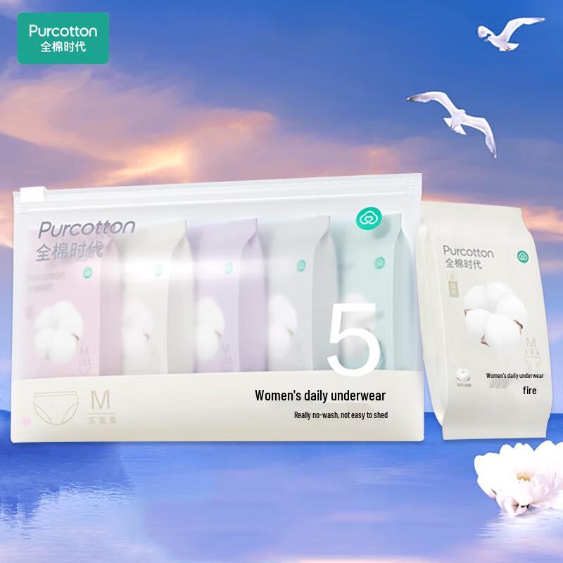 All Cotton Time Women s Disposable Underwear