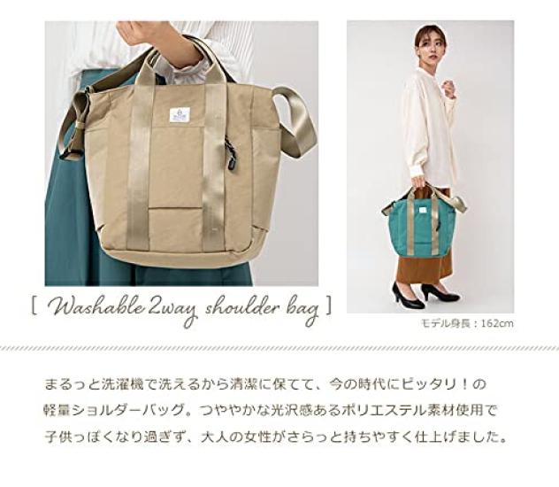 Pragma Washable Lightweight Shoulder Bag for Adult Nylon 2-Way Bag/Tote Women, (Peacock Blue)