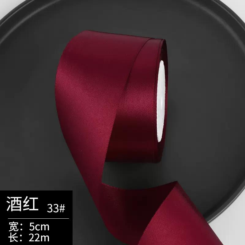 25yards/Roll High quality Satin Ribbons For Crafts Bow Handmade Gift Wrapping Christmas Wedding Decorative Ribbon wide 50mm