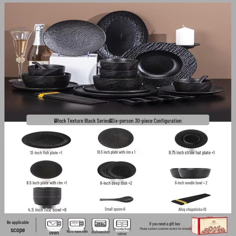 Набор керамической посуды для ужина Wuuhe из 30 предметов (подглазурная роспись)