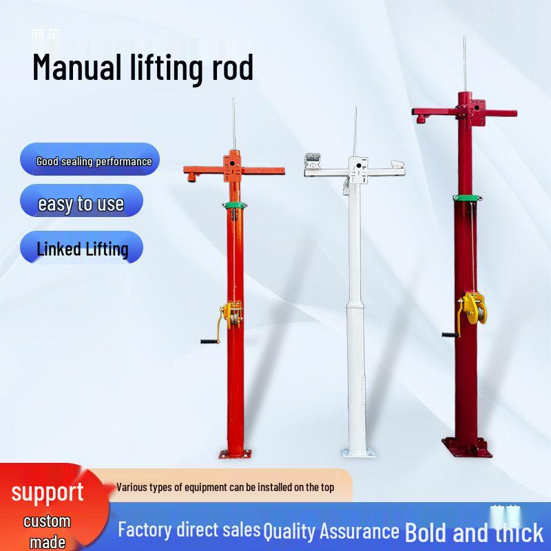 Hand-Cranked Round Metal Support Rod for Liftable Monitoring Light Pole.