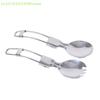 Folded Spoon Spork Outdoor Tableware Camping Cookware Folded Flatware For Picnic