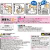 Gekiochi-kun RECK Super Stain Remover Double Poi Poi Melamine Sponge