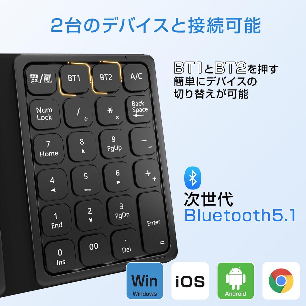 Ewin Numeric Keypad, Calculator, and Touchpad, 3-in-1 Bluetooth Wireless, Simultaneous Connection for Two Devices, Mac Numeric Keypad, Pantograph Type