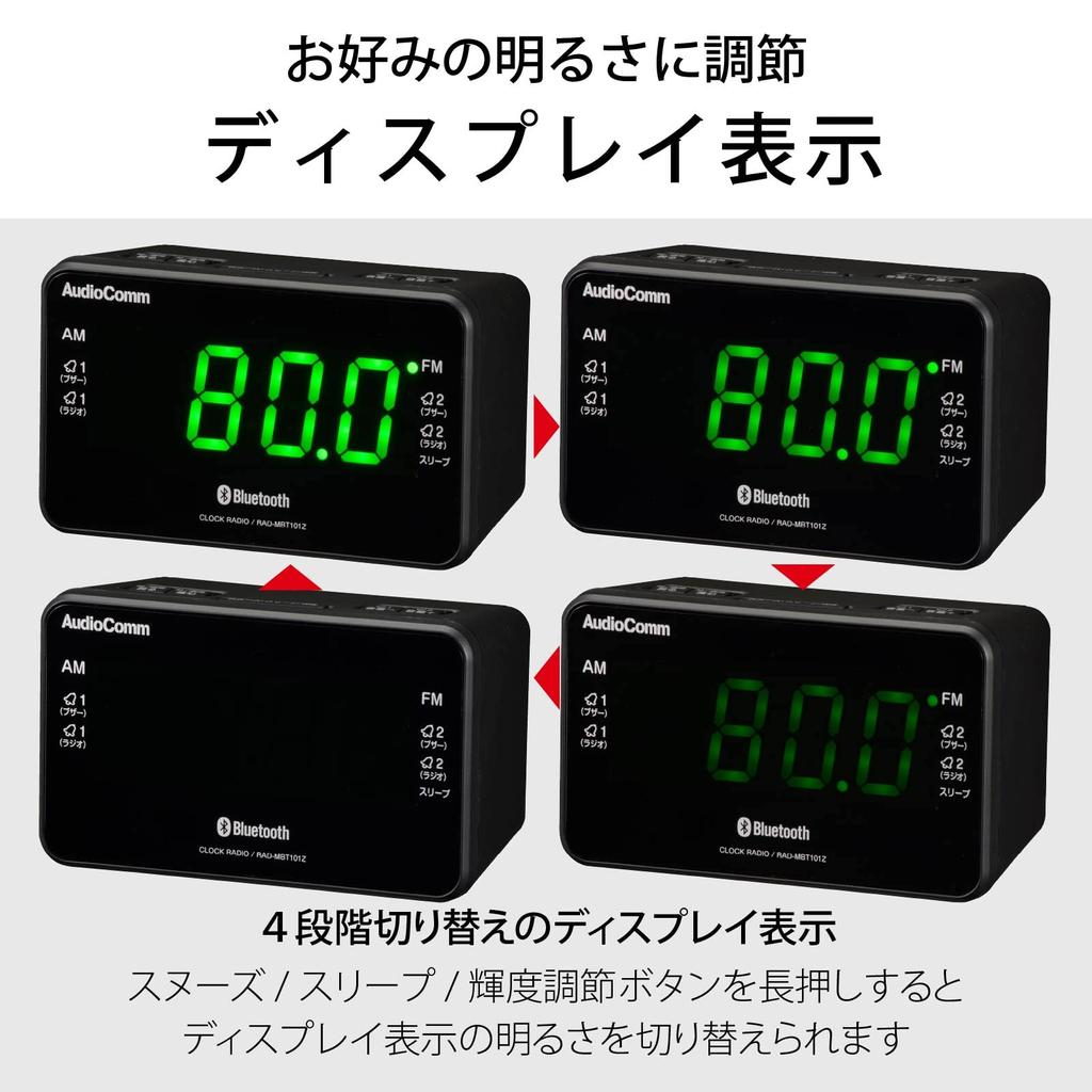 Ohm Electric AudioComm Radiowecker mit Bluetooth-Funktion, Digitaluhr, kabelloser Lautsprecher, AMFM, OHM, Schwarz, RAD-MBT101Z, 03-0775