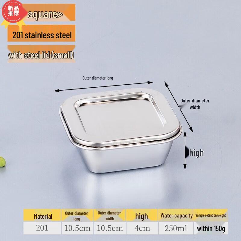 Stainless Steel Food Sample Container