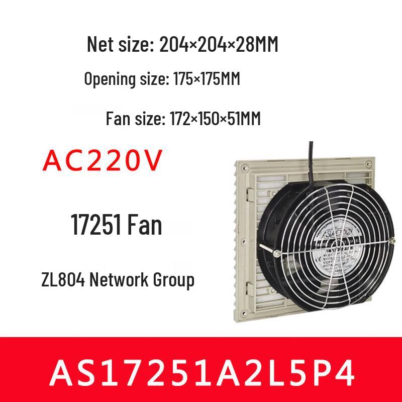 Aokewen 220V Electrical Cabinet Filter Cooling Fan