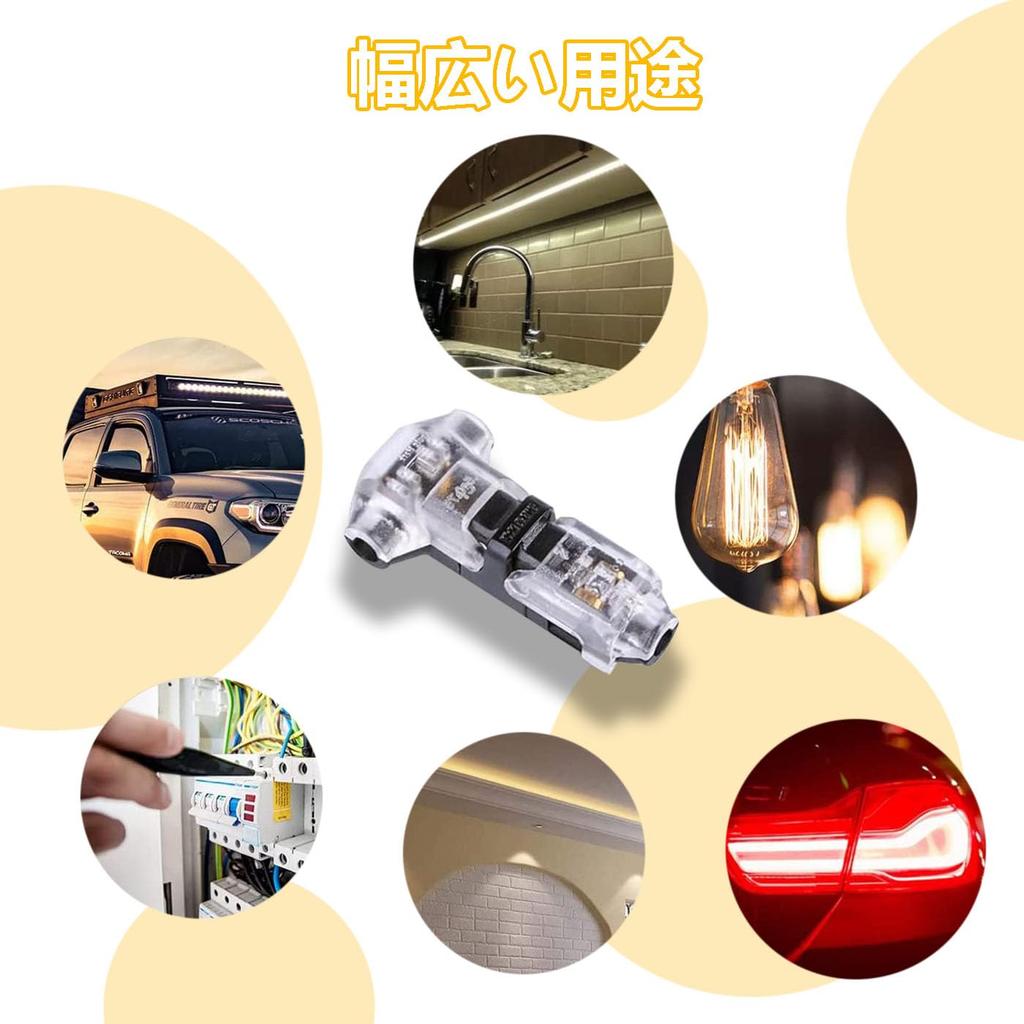 T-type wiring connector, 1 pin, easy and fast wiring installation,