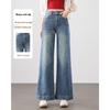 Jeans dritti larghi a vita alta da donna TERRE BLEUE