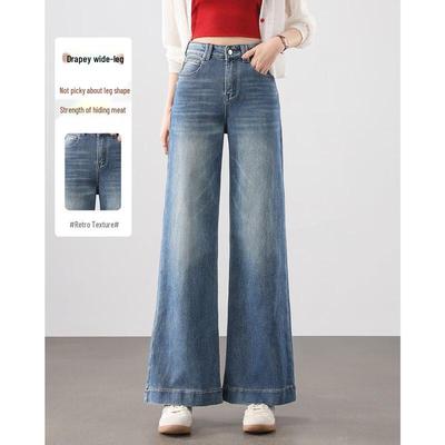TERRE BLEUE Damen High-Waist Locker Gerade Bein Jeans