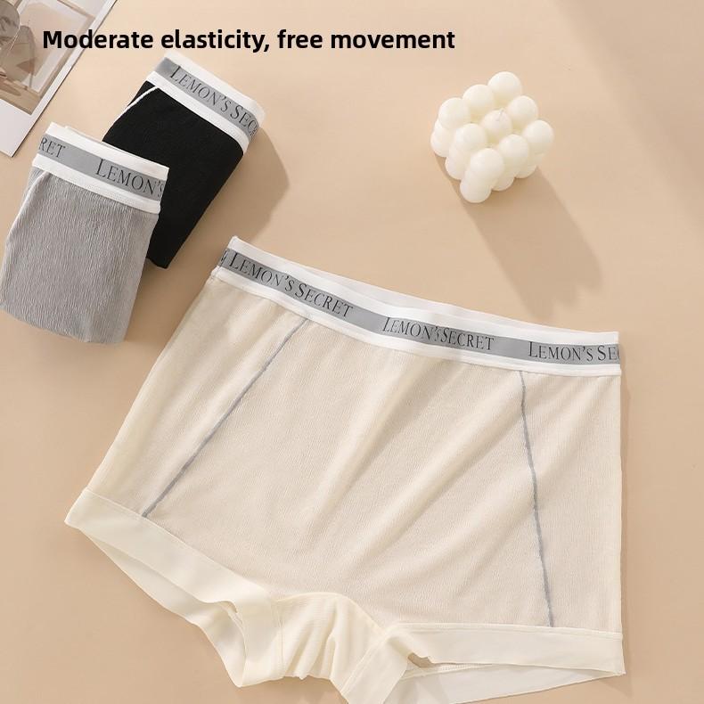 Damen Sommer Mode Einfacher Buchstabe Atmungsaktiv Eis Seide Atmungsaktiv Mittlere Taille Flacher Winkel Slip