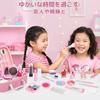 Toy Makeup Set for Girls Ages 6, 7, 8, 9, 10, 11, and 12 - Pretend Play Cosmetics Set, Compact Makeup Set, 19 Pieces, Dresser, Pretend Play, Birthday,