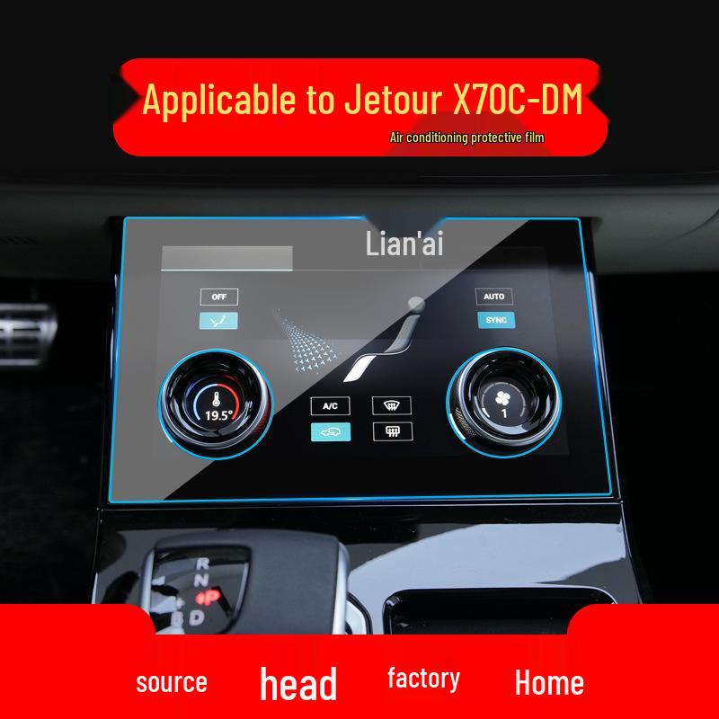 Jetour Dasheng Navigation Screen Film: Fits 26 Models, X70PLUS Control, X70 Protective Film.